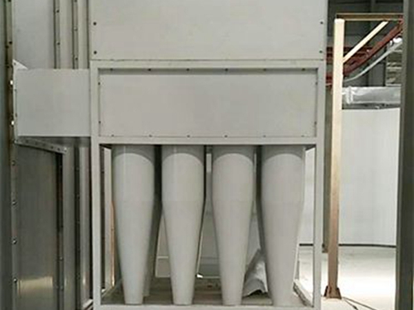 大旋風噴粉房回收系統(tǒng)